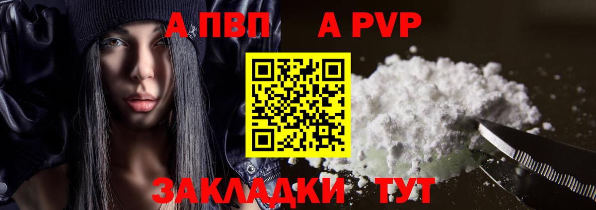 МЕФ Мегион