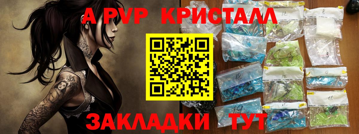 Каннабис  Вход с VPN  Кокаин  АМФЕТАМИН   ГАШИШ  Мегион  МЕФ кристаллы  Конопля 