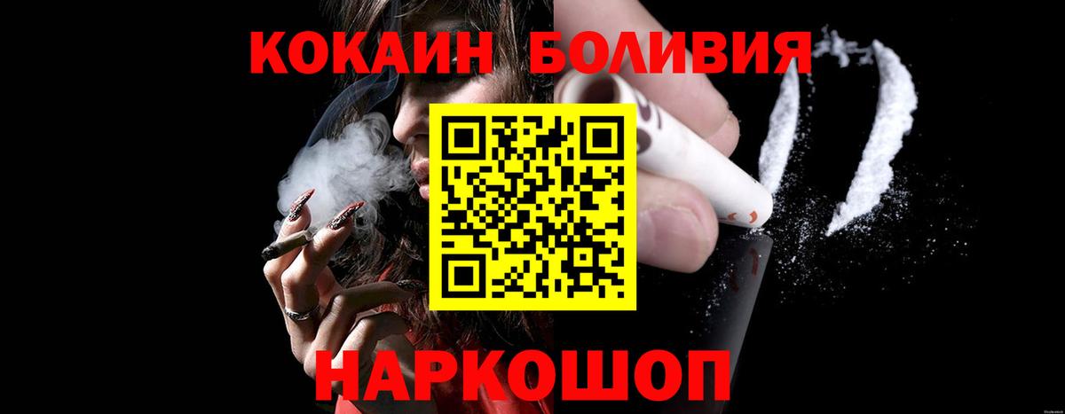 КОКАИН Эквадор Мегион