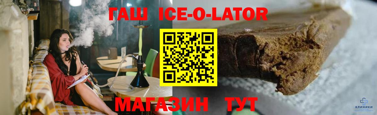 Гашиш Premium Мегион