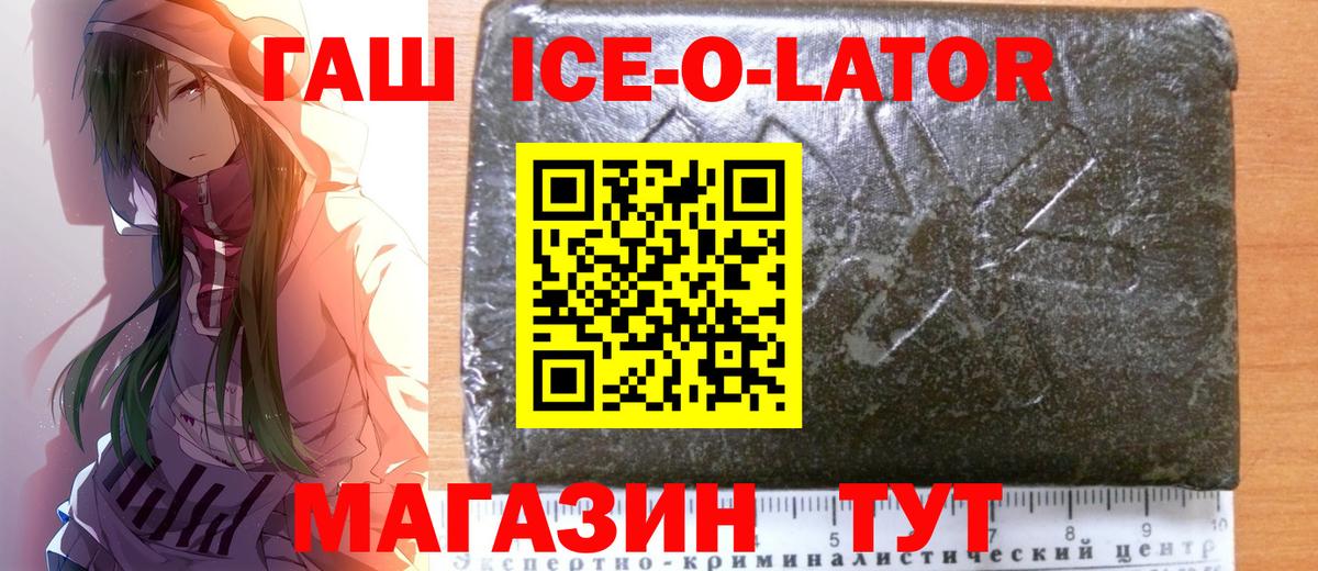 ГАШ хэш  Вход с VPN  Гашиш  Гашиш индика сатива  Мегион 