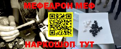 прущие грибы Рузаевка