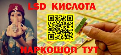гидропоника Рыбинск