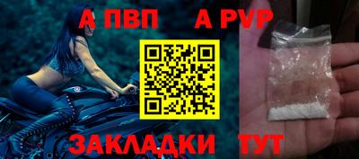 крисы Рязань