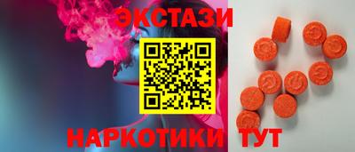 прущие грибы Рузаевка