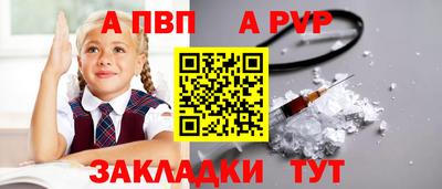 крисы Рязань