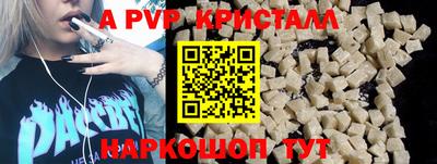 гидропоника Рыбинск