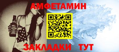 прущие грибы Рузаевка