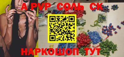 прущие грибы Рузаевка
