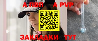 прущие грибы Рузаевка
