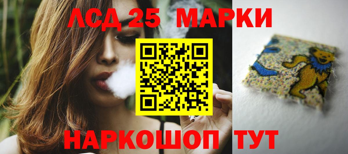 Лсд 25 экстази ecstasy  ЛСД экстази ecstasy  Мегион  LSD-25 экстази  Вход с VPN 