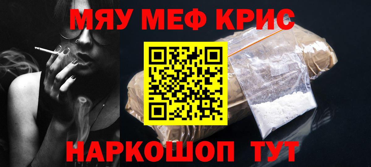 МЕФ Мегион