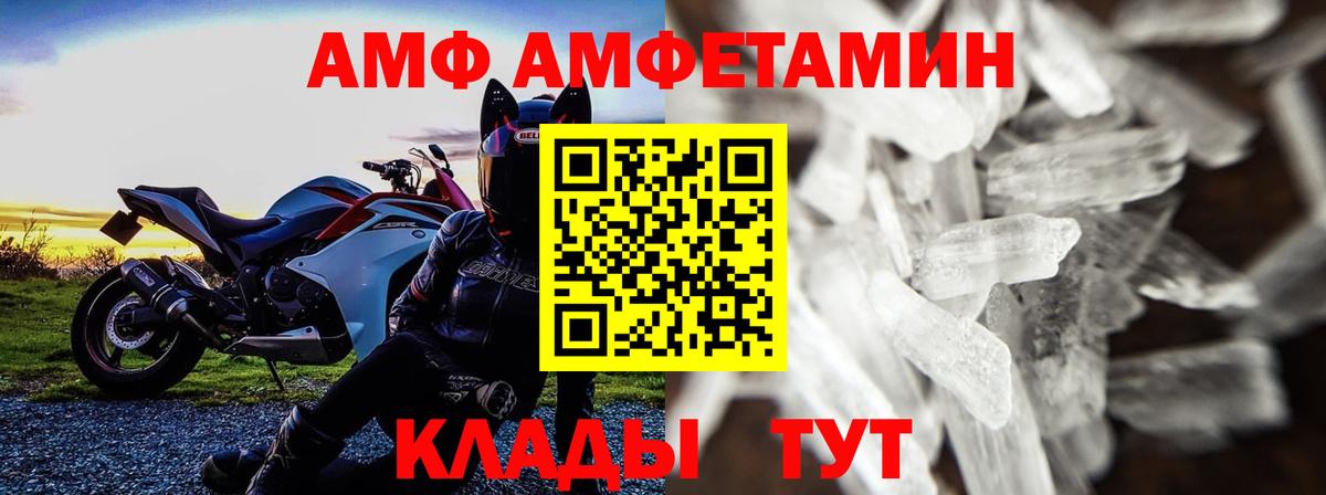 Мегион  Первитин мет  Вход с VPN  Первитин мет 