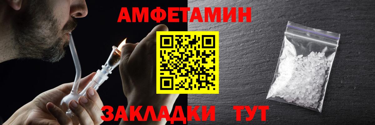 Метамфетамин винт Мегион