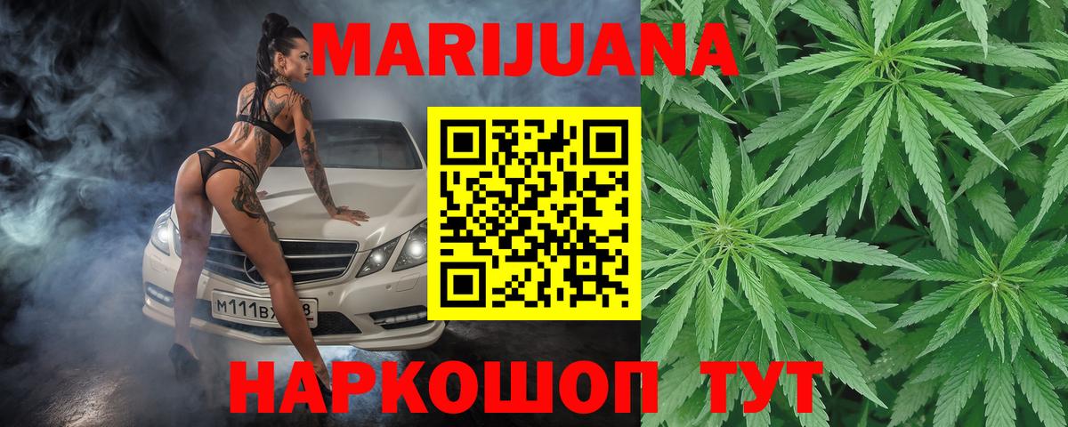 МАРИХУАНА OG Kush  Вход с VPN  Конопля LSD WEED  Мегион  Конопля Amnesia 