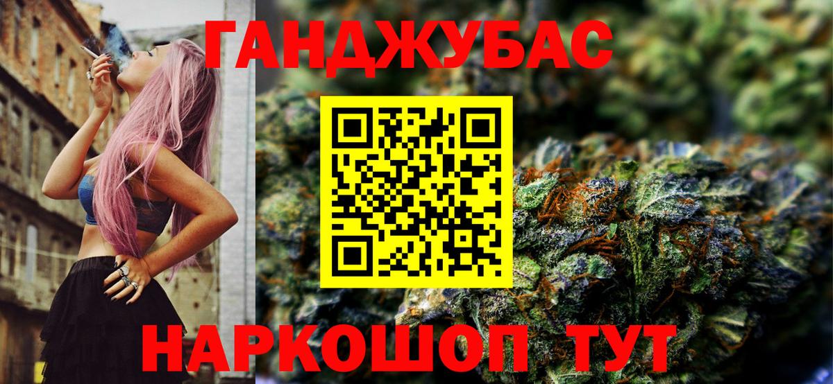 Канабис ГИДРОПОН Мегион